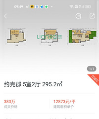 Լ�˿�Ҳ����ס�ˣ����׷��ӹ��Ƶ��ۻ�����1��3