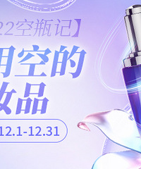 ��2022��ƿ�ǡ���������Ŀ�ƿ������ױƷ��Ӯ�ֽ���