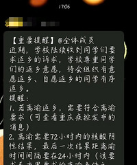 在大学城读书的侄女今天回家了,回到家继续上网课
