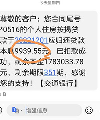 ��һʱˬ������һ����ˬ����30��ÿ�»�9939Ԫ