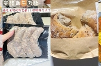 回购N次!分享最近宅家在山姆买的一些好东西