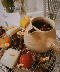 最近很火的宅家围炉煮茶!全套装备清单来了,还有避坑指南