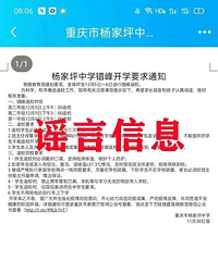 ƺѧ125մ忪ѧҥˣעթƭ