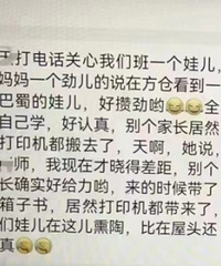 隔离在方舱的娃好卷,带了一箱子书,还带了打印机