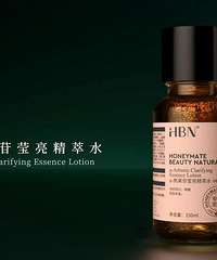 ���ù�������ˮ��HBN����ˮ����