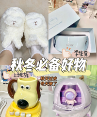 “搜刮“了全网最火的几个体面过冬的小玩意儿,暖暖暖死了!