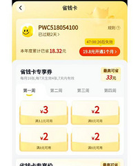 ������ѡʡǮ���⹷��������ܳ��ۿ���