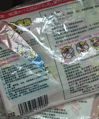 ���ʹ���ů����������ʲô����