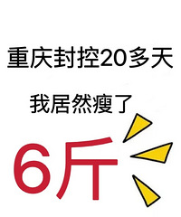 ����20�죬���ؾ�Ȼ�½�6�