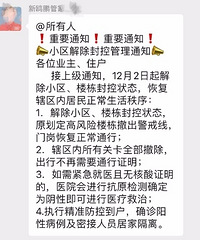 �����������֪ͨ�������������ˣ�����С��զ����