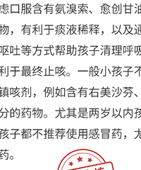 ��ס�����Ӹ�ð���� ��ʲôҩ�ȽϺ�?�����