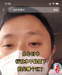 ����Ŀ�У��������Ǿ����ĸ����Ĺ���ˮƽ��ͣ�����ǰ��ϣ�