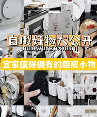 8˼ҳԼ۱ȳߣֵñ