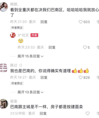 ����Ŀ�У��������Ǿ����ĸ����Ĺ���ˮƽ��ͣ�����ǰ��ϣ�