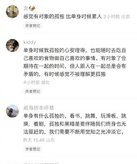 ̸�����Ļ���ȵ�����һЩ�¶�����