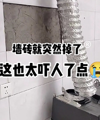 墙砖掉了是谁的锅?瓦工师傅、防水师傅互相推