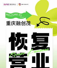 �ڴ�ï����ָ�Ӫҵ��֮ǰ˭˵��Ҫ��������