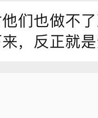 不会只有我们小区还没有动静吧?