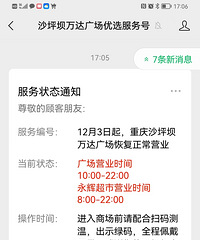 ɳƺ����￪ʼ����Ӫҵ��