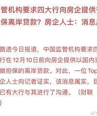 �Ĵ��е��������밶����ߵ���һ������