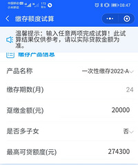 ����ҵ������һ���Խ�������ֻ�ܴ�27��