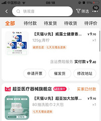 ˸һϲԱġUá𣿸оȫû