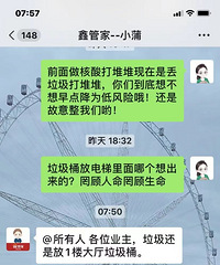 ������ҵ�������컨�壿