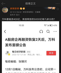 ���Ҫ����400�ڣ���׼�ͷŵ���ǧ�ڹ����ҷ֣�