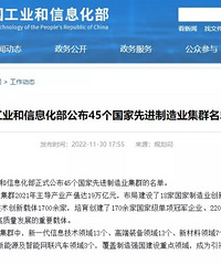 ���ҹ��Ų�����45�������Ƚ�����ҵ��Ⱥ����Ϊ��û�����찡