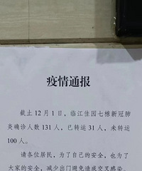 ��һҪ�����ˣ�Ȼ������¥������ȷ�����ʲô�뷨��