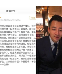 大S嫁给汪小菲,倒贴2600万?