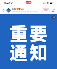 ȥɽķ����Ҫ72Сʱ����Ŷ��Ҫȥ�Ľ���ע��