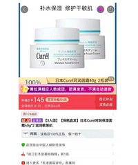 ��Ҹ���pdd���򻤷�Ʒ�ͻ�ױƷ��