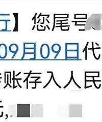 网传重庆市西南大学、重庆邮电大学高校教师待遇