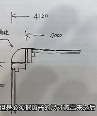 说说封窗的几点注意事项以及金刚纱、高透网纱窗的优缺点