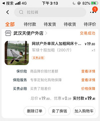 2022޻Լ36609Ԫţռ˴ͷ