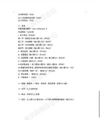 ³ͷУͰŶʱҵڸƷΧ