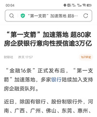 3��������ȫ��֧�ַ��ز�