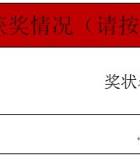 重庆顶级牛校的冬令营悄悄启动,五年级以下的牛娃