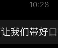 复工了,你们在办公室有没有戴口罩