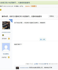 ��������ҵ�������о��𣿴��ڳǡ�����ʱ��������