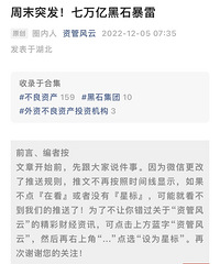 ͻ������˵�����й����ز��ĺ�ʯ������