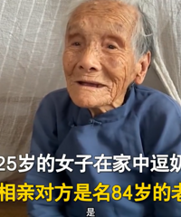 25��Ů�Ӷ����̳��������˸�84����ͷ��89�����̷�Ӧ����