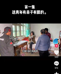 ý�˸�Ư��Ů�������˸����׶��󣬼�����Է����˹�