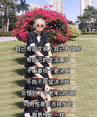 ���굥��Ů����û�б�Ҫ�����ٻ飿�����ϰ�����Ҹ�����