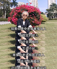 ���굥��Ů����û�б�Ҫ�����ٻ飿�����ϰ�����Ҹ�����