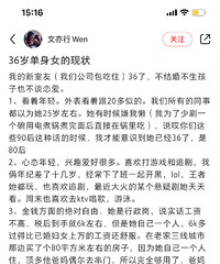 36�굥��Ů��״�����ò�˵��Ľ��