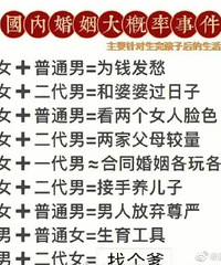 �ѻ���ڹ�͵�̫�����ˣ�ȷʵ��������̫��ʵ��