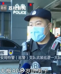 兄弟为见女网友让特警证明清白,结果是骗子
