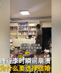 女子和老公吵架离开住了5年的家:质问自己为什么要选择结婚
